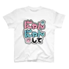 creamam shopのにゃんにゃんして Regular Fit T-Shirt