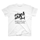 炎上覚悟のTシャツやのこれは結構ガチです（黒プリント） Regular Fit T-Shirt