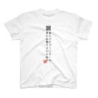 折り返し翻訳辞書のお気に入り折り返し翻訳 Regular Fit T-Shirt