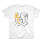 lunar eclipseの暑いって言うのやめましょう。。 スタンダードTシャツ