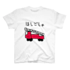 のののらくがきのはしご車 スタンダードTシャツ