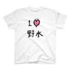 スタジオNGC　オフィシャルショップの野水伊織 作『１ライフ野水』 Regular Fit T-Shirt