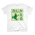 紅天本舗のぶじかえる＊5＊Tシャツ スタンダードTシャツ