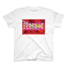 PSYCHEDELIC ART Y&Aの反抗期だよ Regular Fit T-Shirt