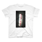 hirokiuebaのソープ•ヘルスTEE Regular Fit T-Shirt