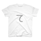 ArakiYasuhiroのてあて整体公式Tシャツ　① Regular Fit T-Shirt