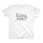 推し活・推し事ショップMIYAのASMRガチ勢（黒文字） スタンダードTシャツ