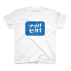 綴せかい👑バーチャル創造神のツヅルセカイ青 スタンダードTシャツ