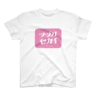 綴せかい👑バーチャル創造神のツヅルセカイ桃 スタンダードTシャツ