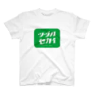 綴せかい👑バーチャル創造神のツヅルセカイ緑 スタンダードTシャツ