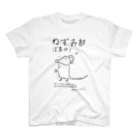 こどものためのTシャツ教室のねずみ部募集中（シンプル） 티셔츠