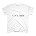 Dely by fuwafuwa companyのメッセージシリーズ Regular Fit T-Shirt