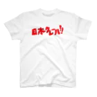 日本クレールの日本クレールTシャツ 티셔츠