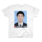 EmmaChikaの水島修太郎　24歳記念グッズ Regular Fit T-Shirt