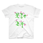 LalaHangeulの花咲く花道だけ歩こう　ハングルデザイン スタンダードTシャツ