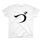 服部管楽器（非公式）のづT Regular Fit T-Shirt