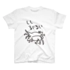 ミナミコアリクイ【のの】のしんどい【カンガルー】 スタンダードTシャツ