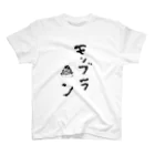 euzaのモンブラン スタンダードTシャツ