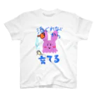 カピバラにしとくわのもこまるてぃーしゃつ　酒くれないからそだてる Regular Fit T-Shirt