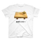 脂身通信Ｚのお寿司ください♪2205 スタンダードTシャツ