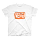 カクレガのてんきゅー スタンダードTシャツ