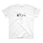 ナカジのかごんま Regular Fit T-Shirt