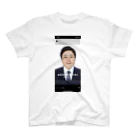 !? a.k.a. DJ 撒菱の就活親方 スタンダードTシャツ