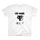 砂漠の宿の黒猫  Regular Fit T-Shirt