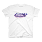 gozyの臓器ん！ネイビー スタンダードTシャツ