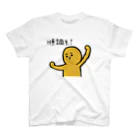 nyansakuのきいろ人間 スタンダードTシャツ