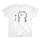 nyansakuのおこてるくん スタンダードTシャツ