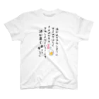 まこたんストアのまみちゃん専用「酒が人を...」 スタンダードTシャツ