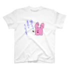 カピバラにしとくわのもこまるサン名言1 スタンダードTシャツ