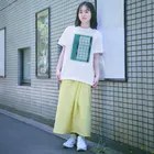 居酒屋べろん丁の営業部長シマエナガ君 Regular Fit T-Shirt
