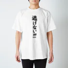 筆文字・漢字・漫画 アニメの名言 ジャパカジ JAPAKAJIの逃げない!!!! Regular Fit T-Shirt