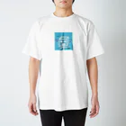 ayatospetrovの同調圧力2 スタンダードTシャツ