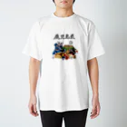 にゃん吉ドーナツのご当地猫_鹿児島県 Regular Fit T-Shirt