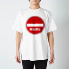 AngeThirdの貧乳禁止 スタンダードTシャツ