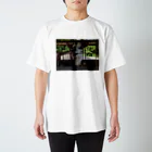 チョコミントのヤギの主張 Regular Fit T-Shirt