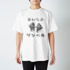 でん⚡きかいでん（変人）のあいらぶダンベル スタンダードTシャツ