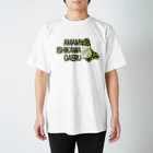 くいなの母のアマミイシカワガエル Regular Fit T-Shirt