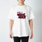 日本クレールのやぶJロゴワインレッドTシャツ Regular Fit T-Shirt