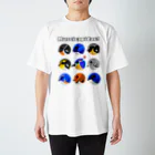 野鳥庵のヒタキの仲間？ Regular Fit T-Shirt