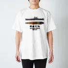 candymountainのBattleship YAMATO 1945 version スタンダードTシャツ