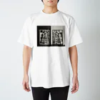 星めぐりマキの感謝の祈り（モノクロ） Regular Fit T-Shirt