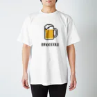 食べ物グッズ広場のビール スタンダードTシャツ