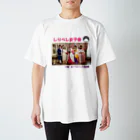 しりべし女子会　のしり女　No.1 スタンダードTシャツ