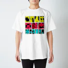 かふぇおれ店のこの人は冗談を言ってます。 Regular Fit T-Shirt