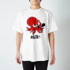 candymountainのタコ踊り Regular Fit T-Shirt