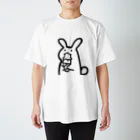 モグモグウサギのまっしろ Regular Fit T-Shirt